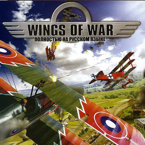 Крылья Первой мировой / Wings of War (2006 ) PC
