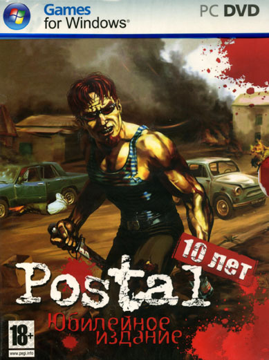 Postal 10th Anniversary Collector’s Edition / Постал Юбилейное издание (2008) PC