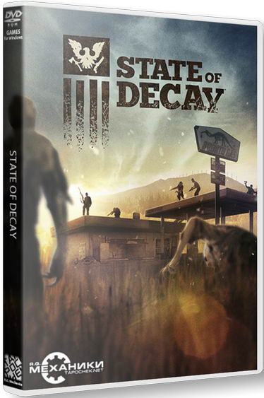 State of Decay [v 13.11.20.9422] (2013) PC