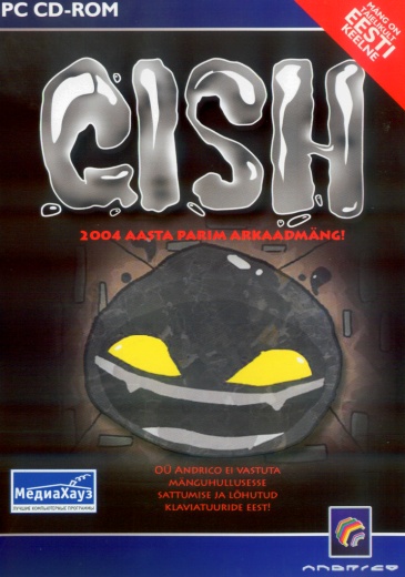 Gish / Гиш (2004) PC