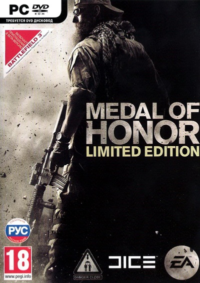 Medal Of Honor. Расширенное издание 