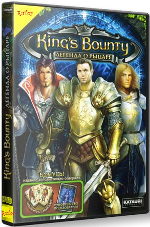 King's Bounty: Дилогия